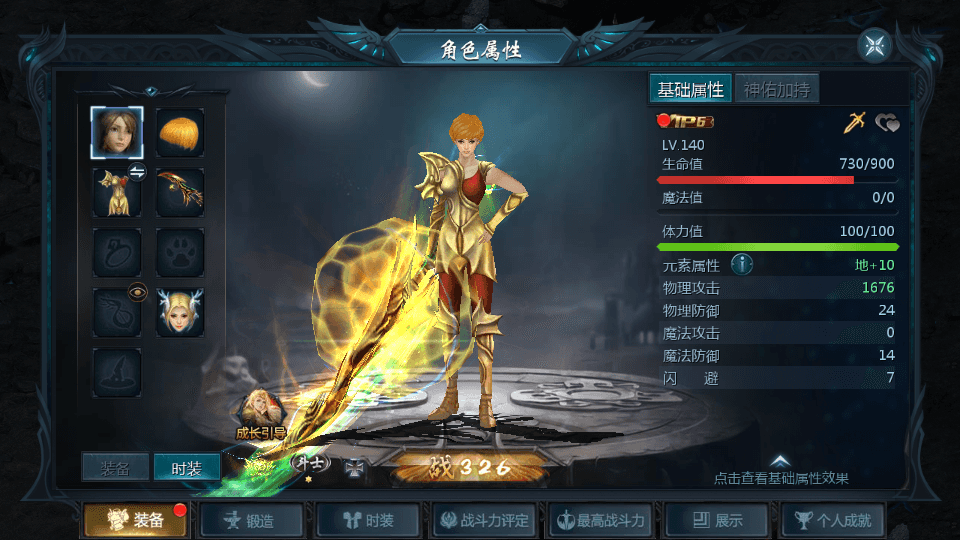 1655互通魔域【龙哥三职业复古无心版本】最新整理Win系半手工服务端+本地验证+本地注册+全套工具+详细搭建教程+视频教程