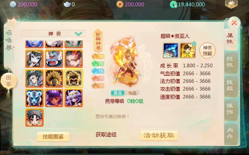 大话回合手游【缥缈西游之内丹小熊修复第二版】整理单机一键即玩镜像端+Linux手工服务端+管理后台+教程【站长亲测】