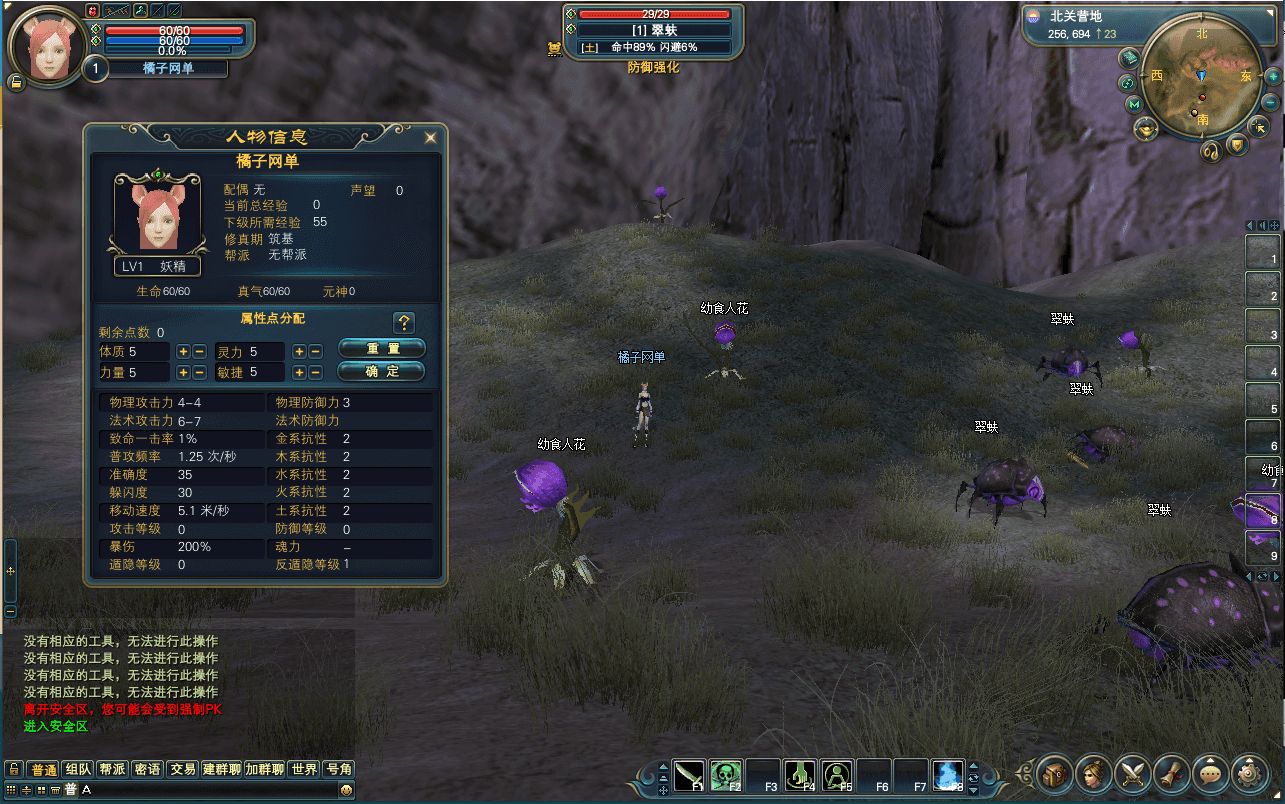 3D魔幻RPG端游【完美国际144灵族起源】最新整理单机一键即玩镜像端+Linux手工服务端+管理后台+网页注册+GM工具+PC客户端+详细搭建教程