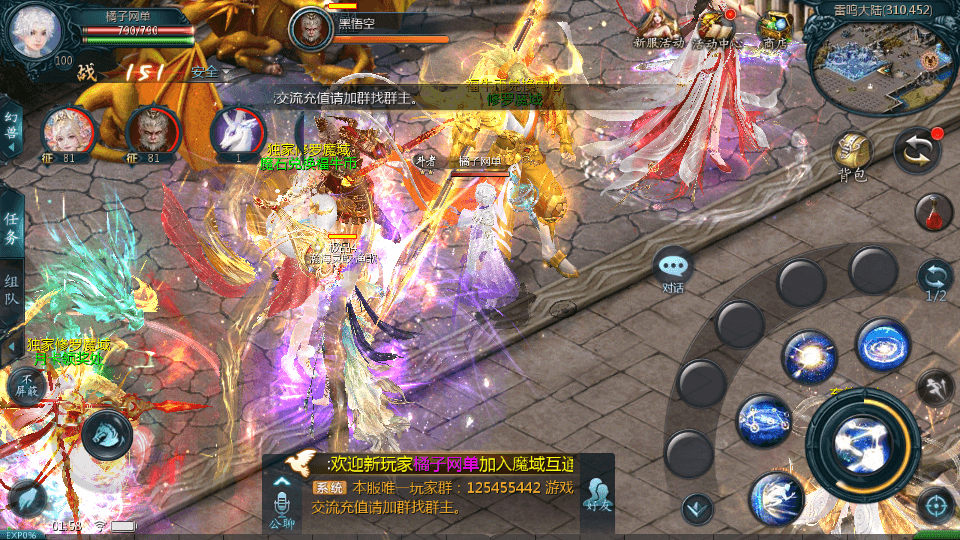 1655互通魔域手游【辉煌修罗魔域90神火版】最新整理Win半手工服务端+本地注册验证+GM工具+安卓+详细搭建教程+视频教程