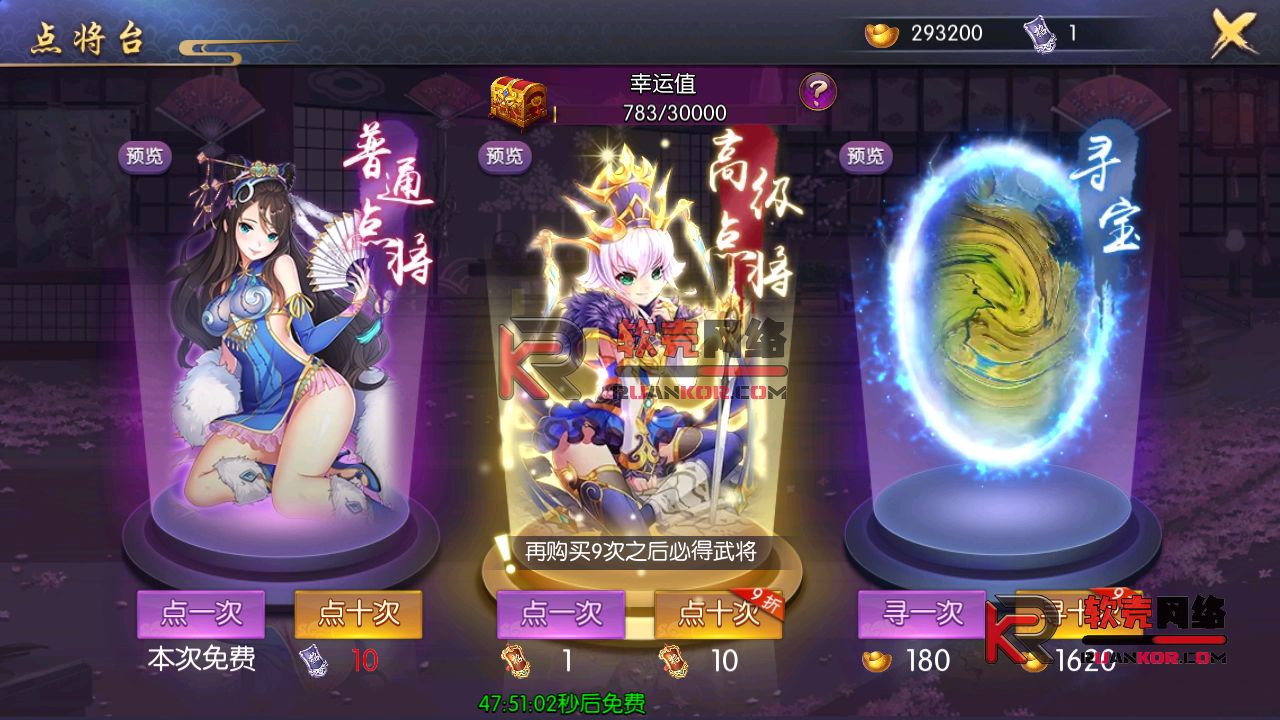 图片[13]-二次元回合手游【炽姬无双】Win服务器外网端+安卓IOS+授权物品后台+搭建教程 - 软壳源码网-软壳源码网