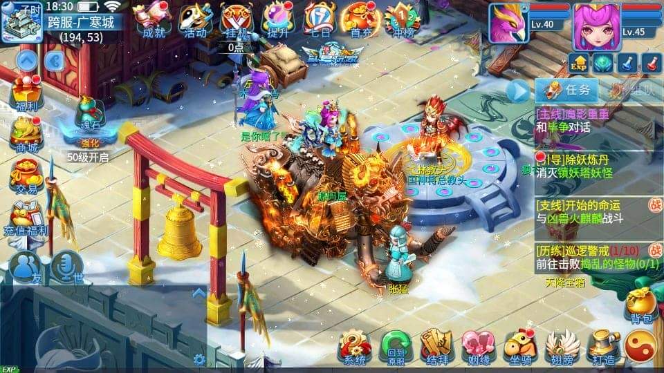 怀旧回合手游【天书奇谈3D赤炎版】最新整理Linux手工服务端+双端+GM后台+详细搭建教程