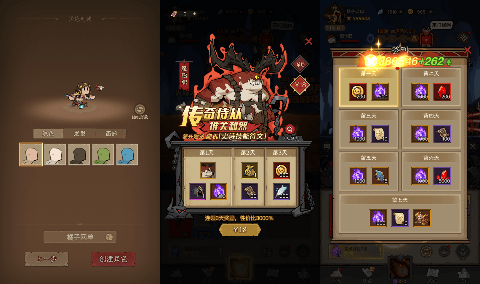 放置RPG刷宝手游【英雄有闪代金券内购法师双角色5倍速修复版】最新整理单机一键即玩镜像端+Linux手工服务端+本地注册+加解密工具+运维后台+管理后台+代理后台+CDK授权后台+安卓苹果双端+详细搭建教程