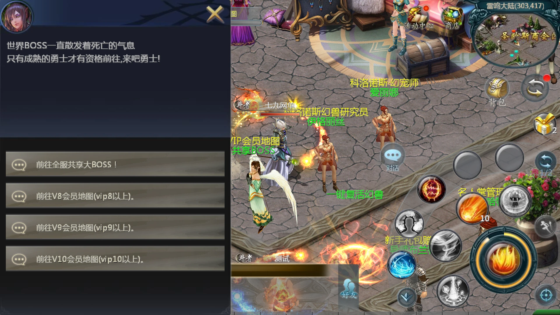 图片[5]|1655互通魔域【月神魔域三职业商业版】最新整理手工服务端全套+手机APK|七九网单