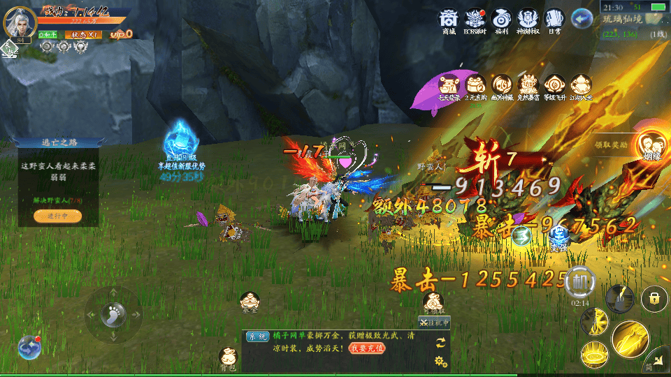 3D唯美仙侠手游【天地决八职业完整修复版】最新整理Win一键服务端+多区跨服+管理后台+GM授权后台+安卓苹果双端+详细搭建教程