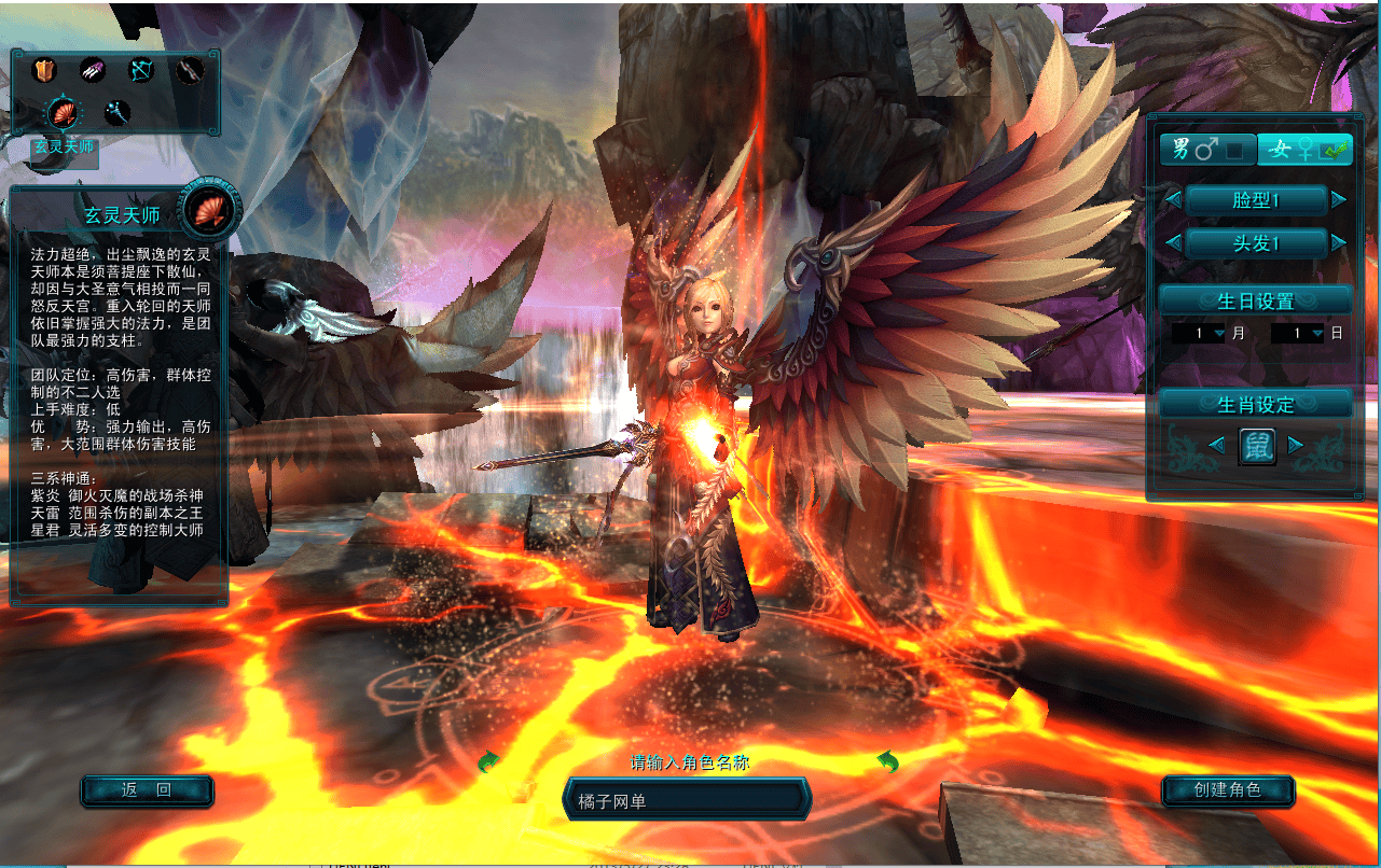 典藏怀旧端游【天命西游修罗版】最新整理Win系半手工服务端+GM工具+GM命令+PC客户端+详细搭建教程