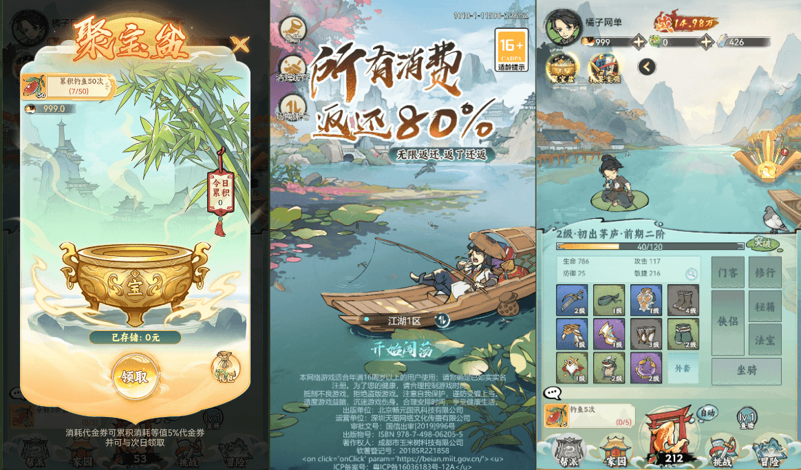 三网H5游戏【江湖大侠H5代金券内购完整修复版】最新整理Ubuntu手工服务端+GM邮件后台+原生安卓客户端+详细搭建教程+视频教程