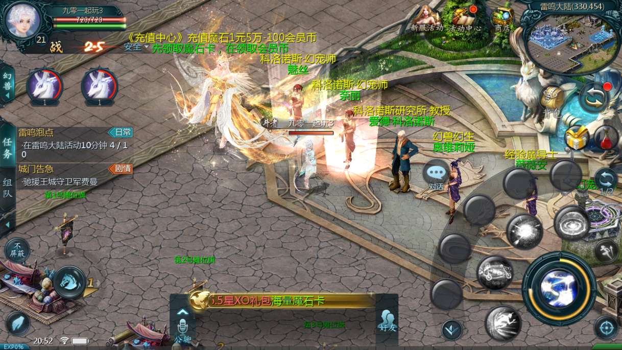 1655互通魔域【情战魔域修复版】最新整理Win系半手工服务端+本地验证+本地注册+教程【站长亲测】