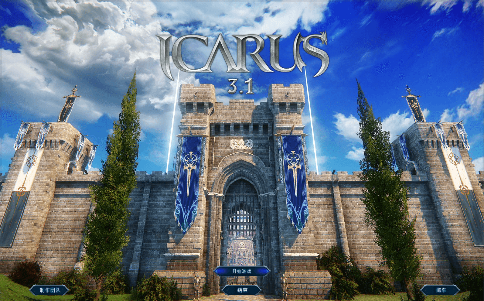 3D魔幻RPG端游【伊卡洛斯OL八职业完整版】最新整理WIN系半手工服务端+PC客户端+登录器+GM工具+详细搭建教程+视频教程