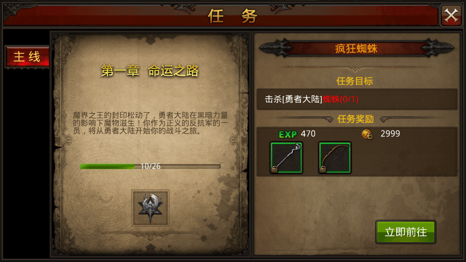 3D魔幻手游【全民奇迹9.7跨服修复版】最新整理Win系服务端+加解密工具+GM授权后台+安卓苹果双端+详细搭建教程