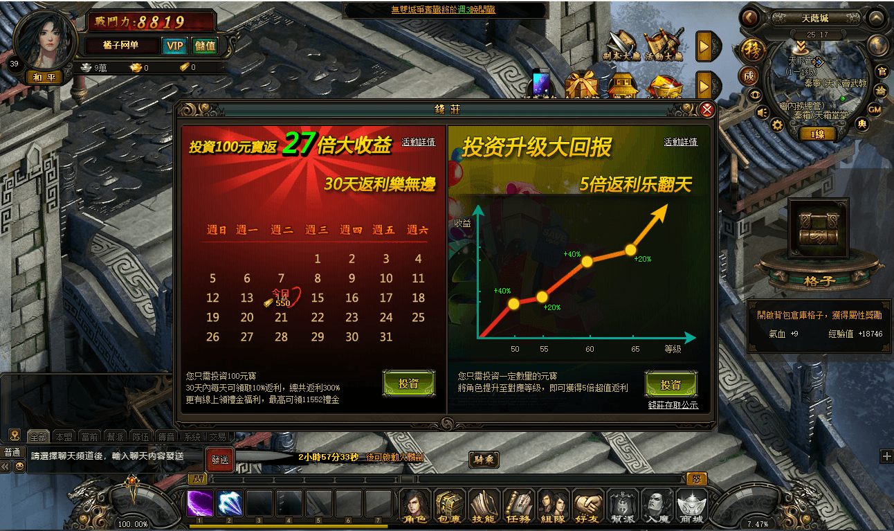 典藏2.5D页游【风云无双之神魔降临】最新整理Win一键服务端+GM工具+修改教程+详细搭建教程