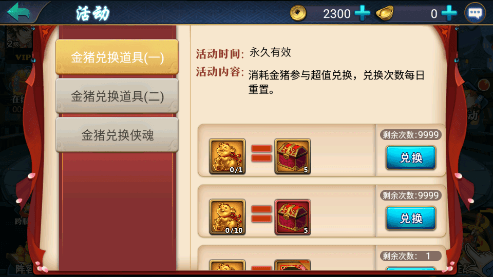 稀有典藏武侠卡牌手游【萌斗魏蜀吴】最新整理Win系特色服务端+安卓苹果双端+运营后台+详细搭建教程