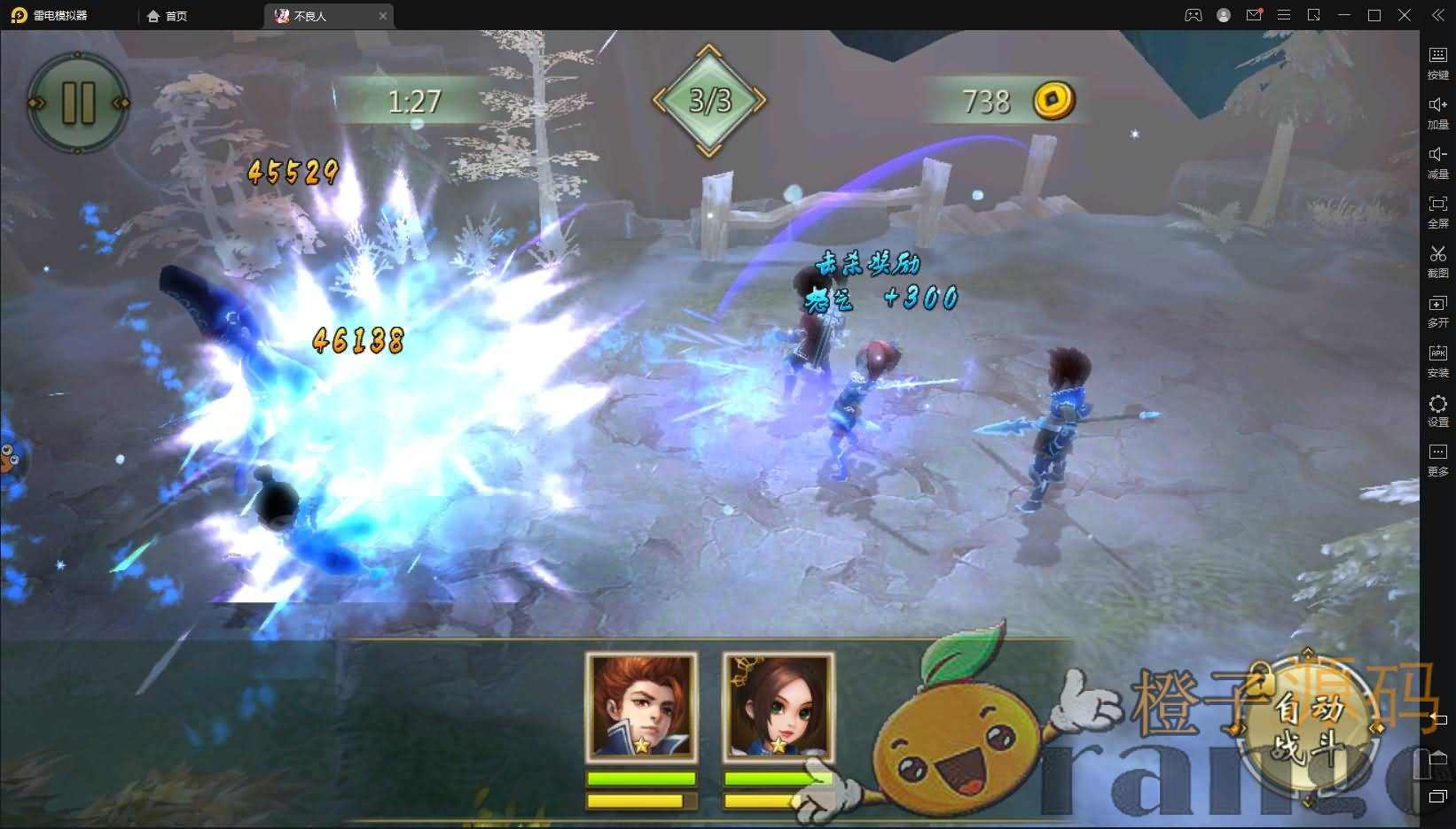 稀有手游【不良人】最新整理一键即玩端+安卓苹果双端+精美开区主页