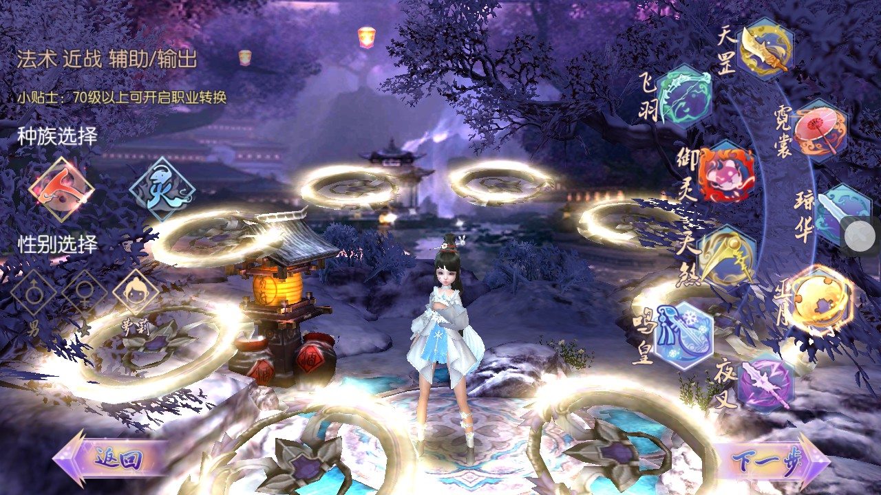 3D仙侠手游【新御剑情缘步韵版】最新整理Linux手工服务端+GM授权后台+安卓苹果双端+详细搭建教程