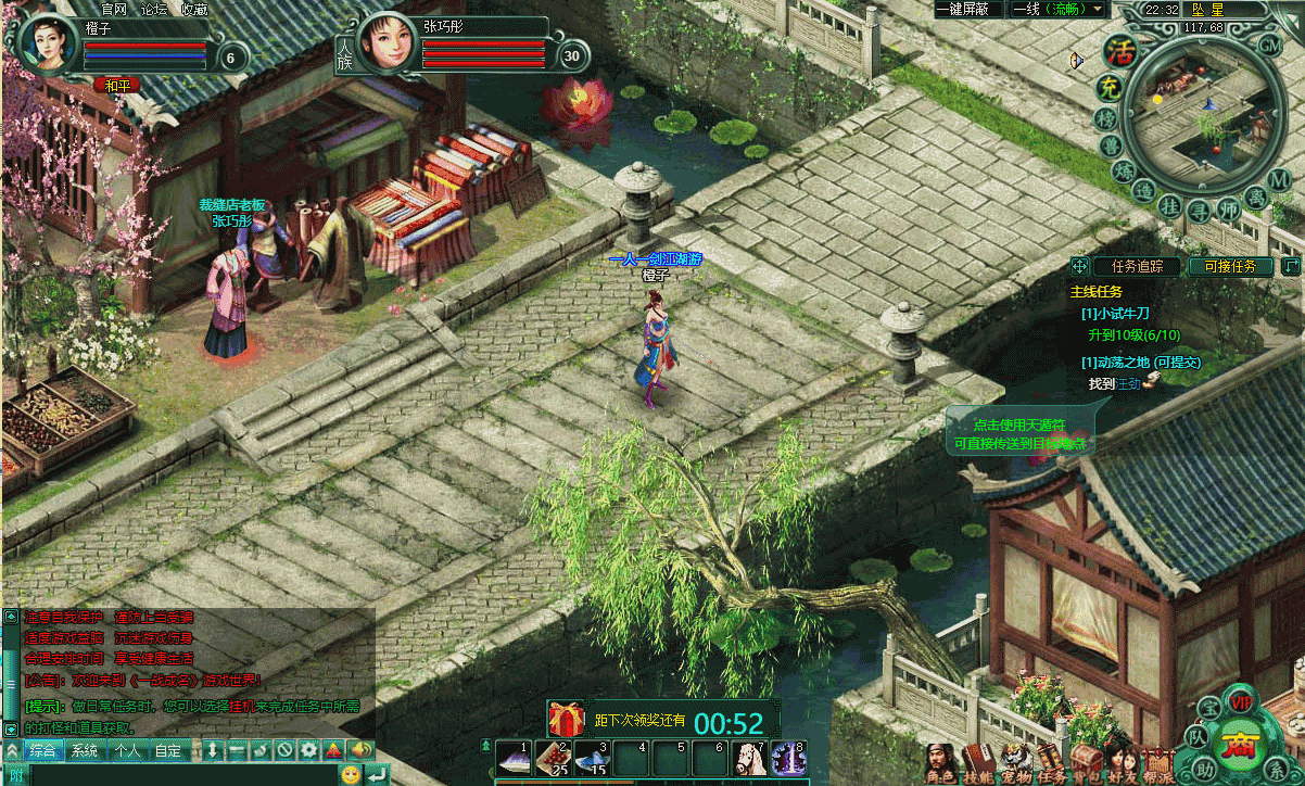 典藏网页游戏【一战成名】最新整理WIN系一键端+GM工具+详细搭建教程