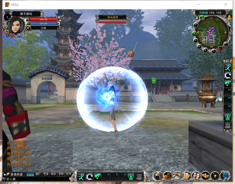 典藏仙侠网游【诛仙124V270】最新整理五职业手工服务端+客户端+GM工具+GM命令+网页注册+详细搭建教程