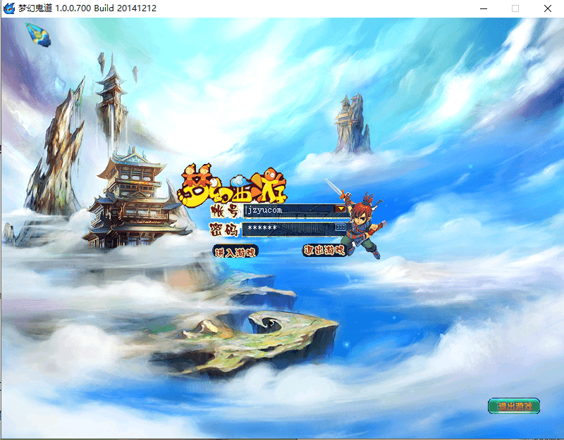 典藏回合端游【鬼话钟馗V700】最新整理单机一键即玩镜像端+WIN系手工服务端+PC客户端+GM工具+详细搭建教程+视频教程