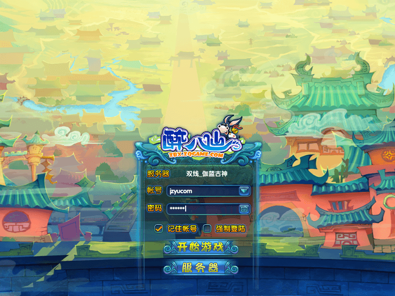 醉萌Q版回合端游【醉八仙online】最新整理WIN系服务端+PC客户端+GM工具+详细搭建教程+视频教程