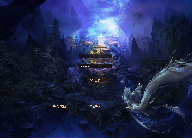 典藏2.5D端游【超神传】最新整理Win系服务端+PC客户端+元宝充值教程+详细搭建教程