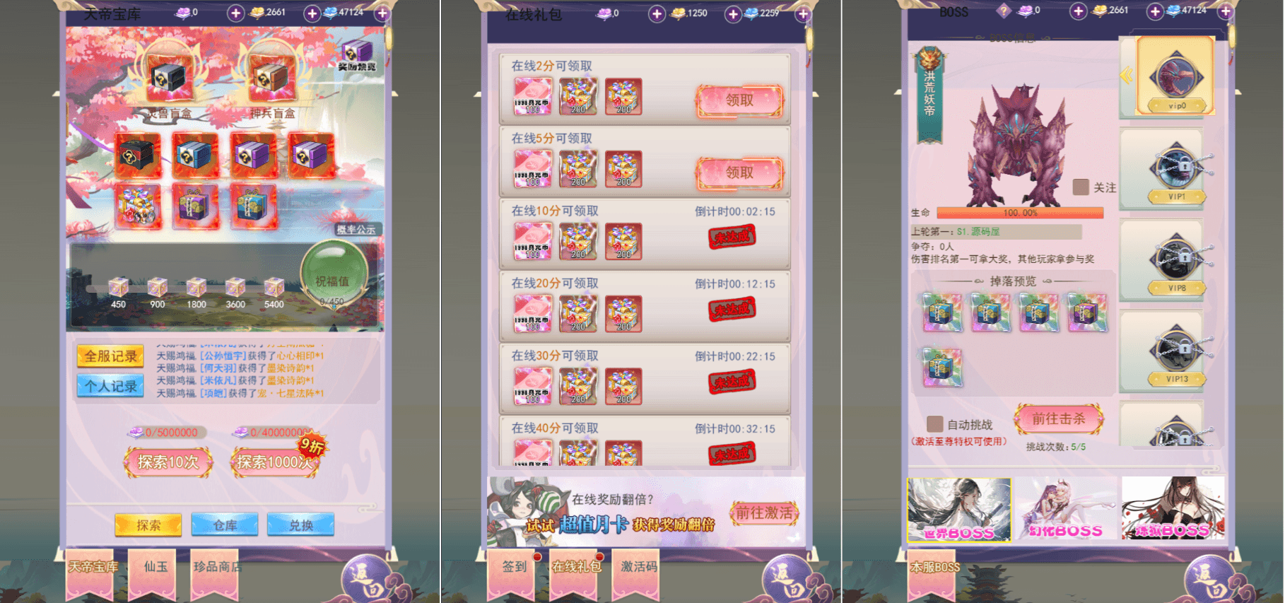 三网H5游戏【九州之云游九州平台币内购版】最新整理单机一键即玩镜像端+Linux手工服务端+管理后台+GM授权后台+简易安卓客户端+详细搭建教程