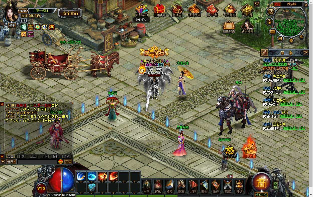 典藏网页游戏【烈焰修仙国战版】最新整理Win系一键即玩服务端+GM工具+教程【站长亲测】