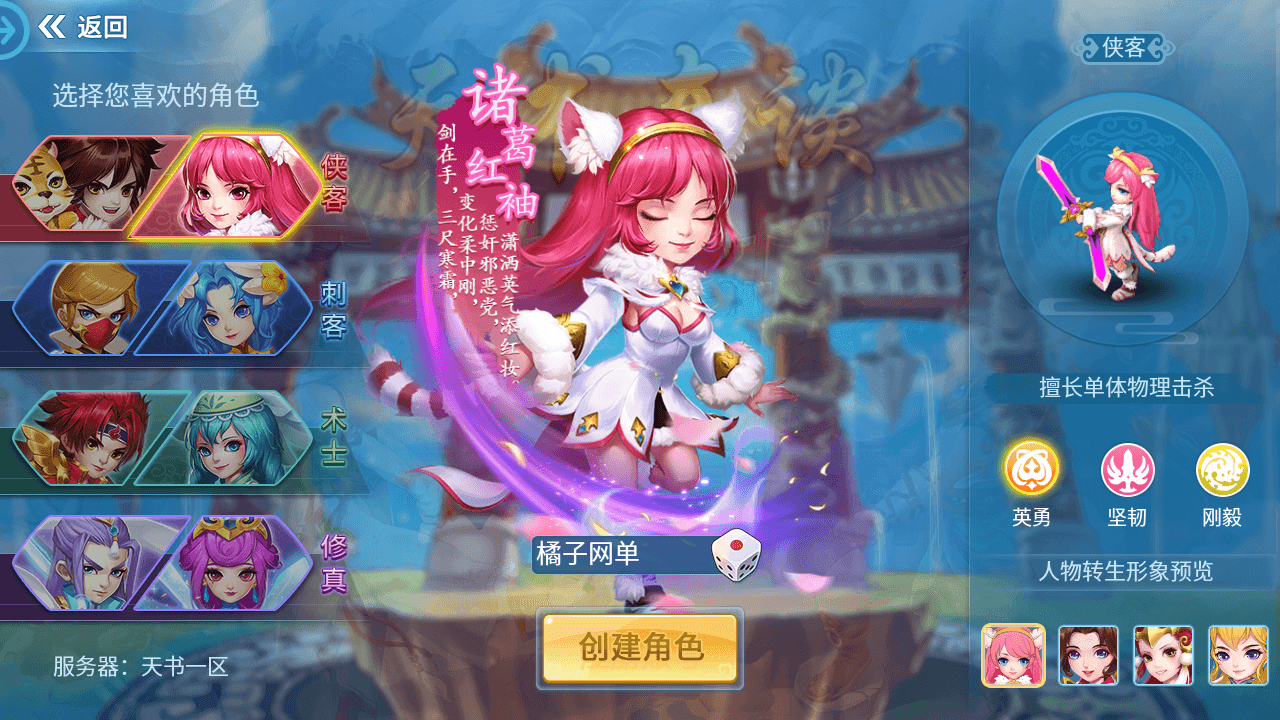 Q萌回合手游【天书奇谈3D巅峰修复版】最新整理单机一键即玩镜像端+Linux手工服务端+多区跨服+加解密工具+CDK授权后台+安卓苹果双端+详细搭建教程+视频教程