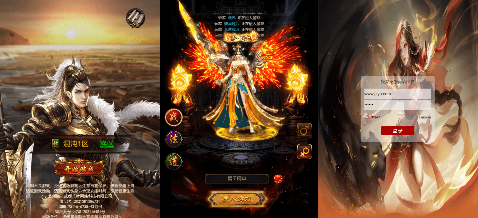 三网雷霆H5游戏【混沌龙珠神武雷霆多区跨服】最新整理单机一键即玩镜像端+Linux手工服务端+多区+跨服+GM授权后台+详细搭建教程