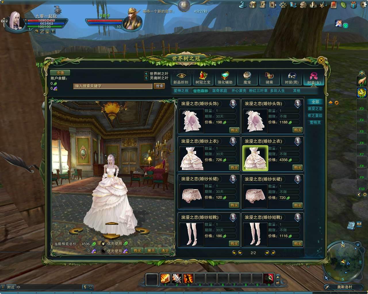 奇幻MMORPG端游【神魔大陆血袭版】最新整理单机一键即玩镜像端+Linux手工端+PC客户端+GM工具+教程