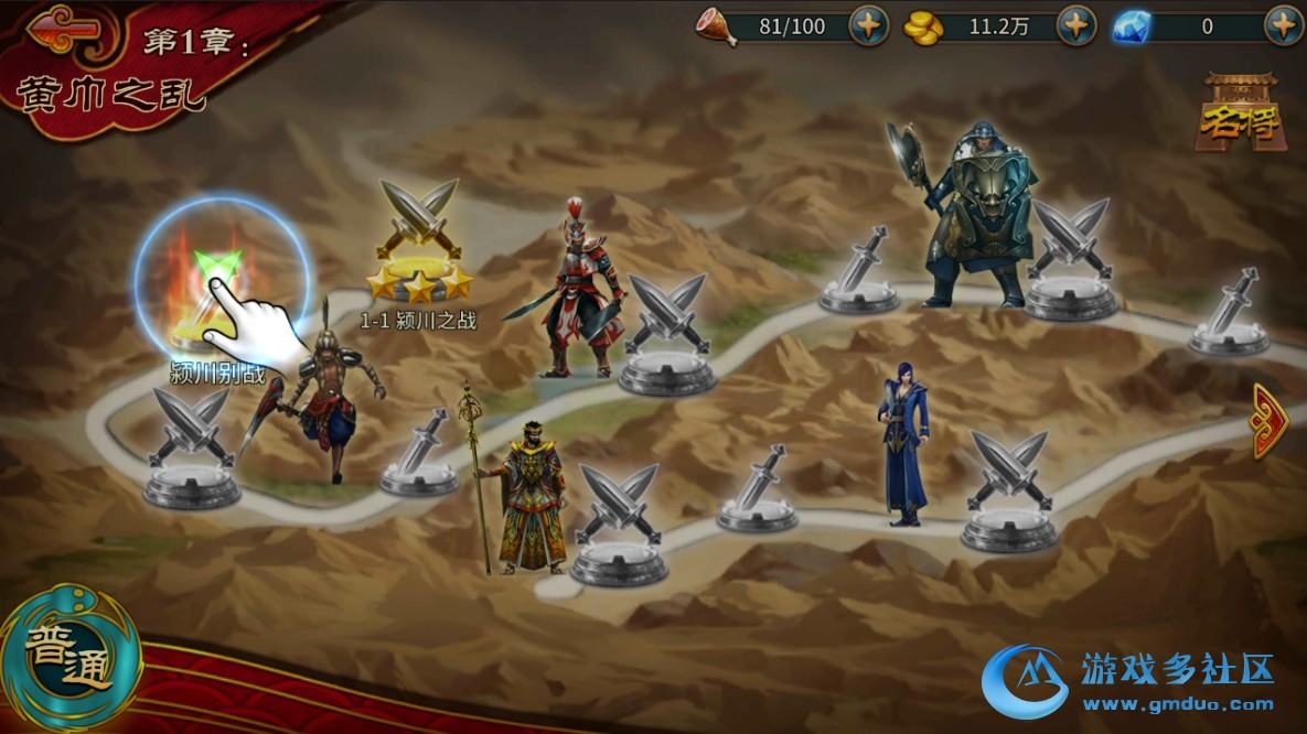 三国题材策略手游【极无双】最新整理真.三国无双单机一键即玩服务端+Linux手工服务端+安卓苹果双端+新版GM授权后台+详细搭建教程