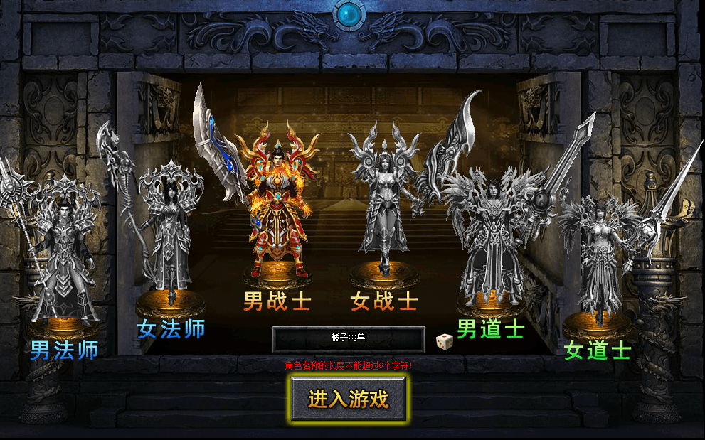 典藏传奇页游【新武易归来传奇】最新整理Win系服务端+GM工具+详细搭建教程