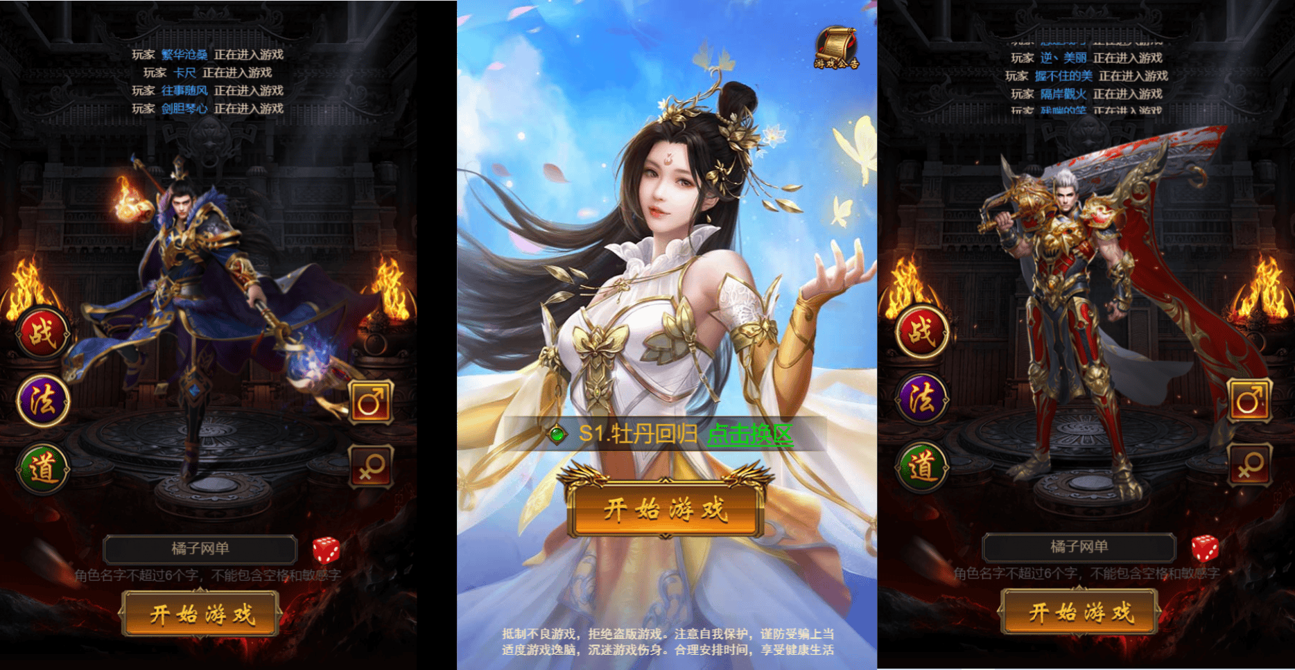 三网H5游戏【牡丹雷霆2】最新整理单机一键即玩镜像端+Linux手工服务端+GM授权后台+GM管理后台+详细搭建教程