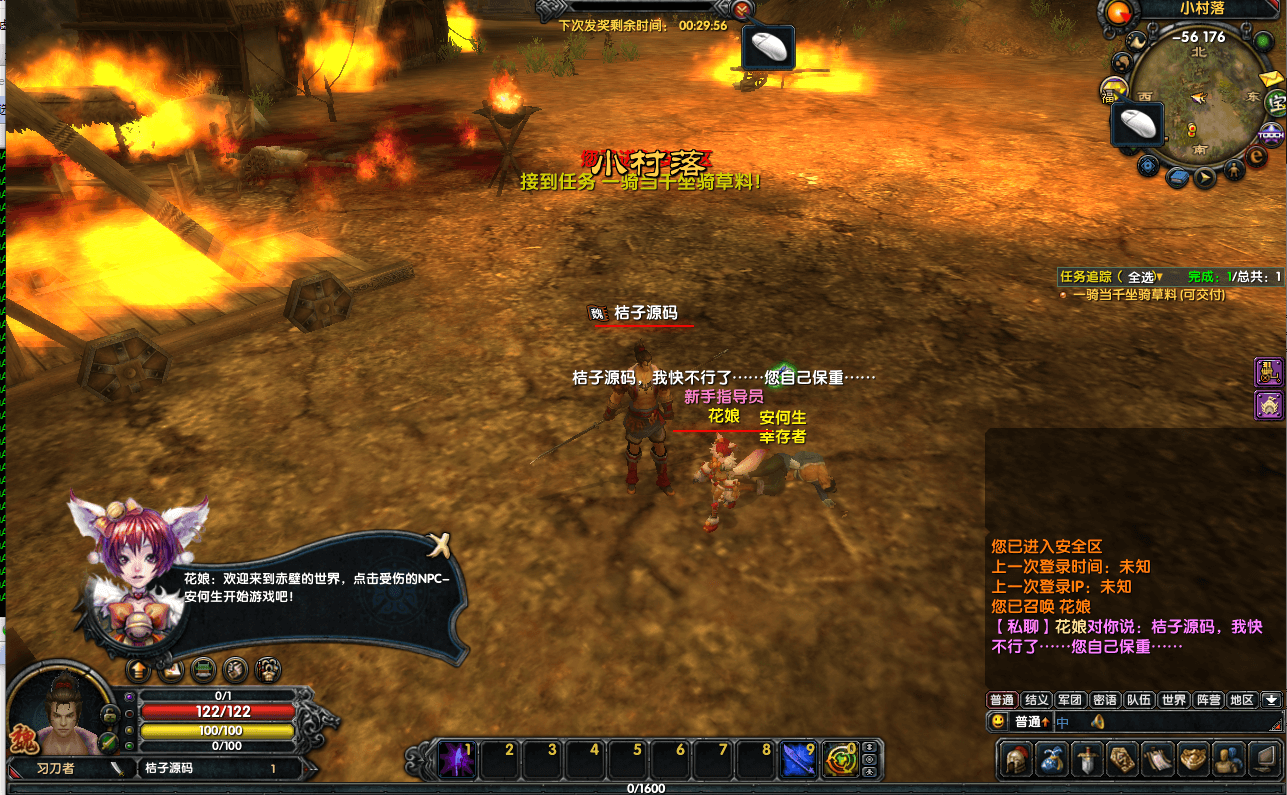 3DMMORPG端游【新赤壁法强超变版】最新整理单机一键即玩镜像端+Linux手工服务端+GM工具+网页注册+PC客户端+详细搭建教程