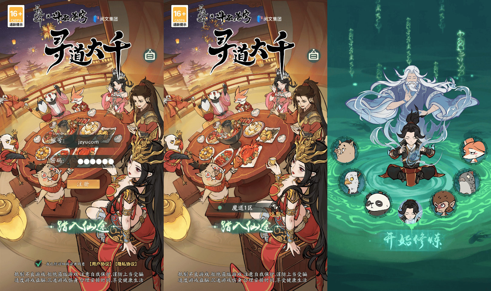 稀有砍树开箱手游【魔道修仙代金券内购修复版】最新整理Ubuntu手工服务端+安卓苹果双端+CDK授权后台+详细搭建教程+视频教程