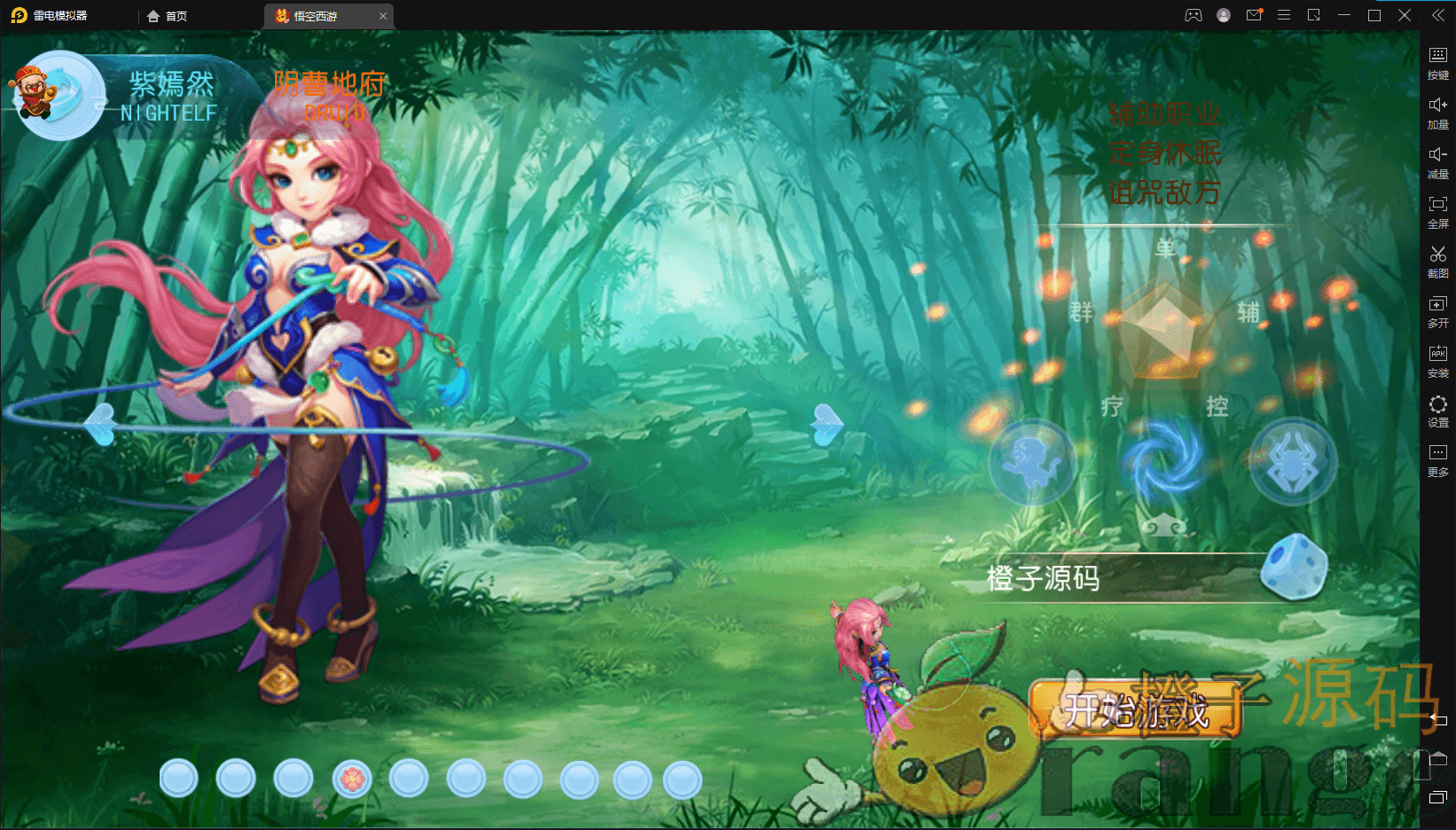 MT3换皮MH【神武静脉】最新整理手工端+安卓苹果双端+GM后台+详细搭建教程