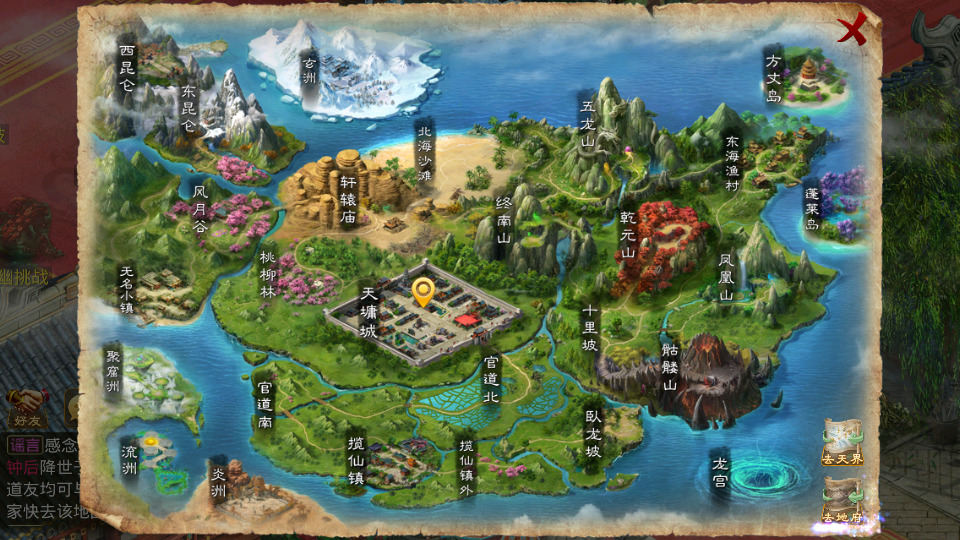 经典回合手游【问道-天眼微变】最新整理WIN系特色服务端+安卓苹果双端+搭建教程