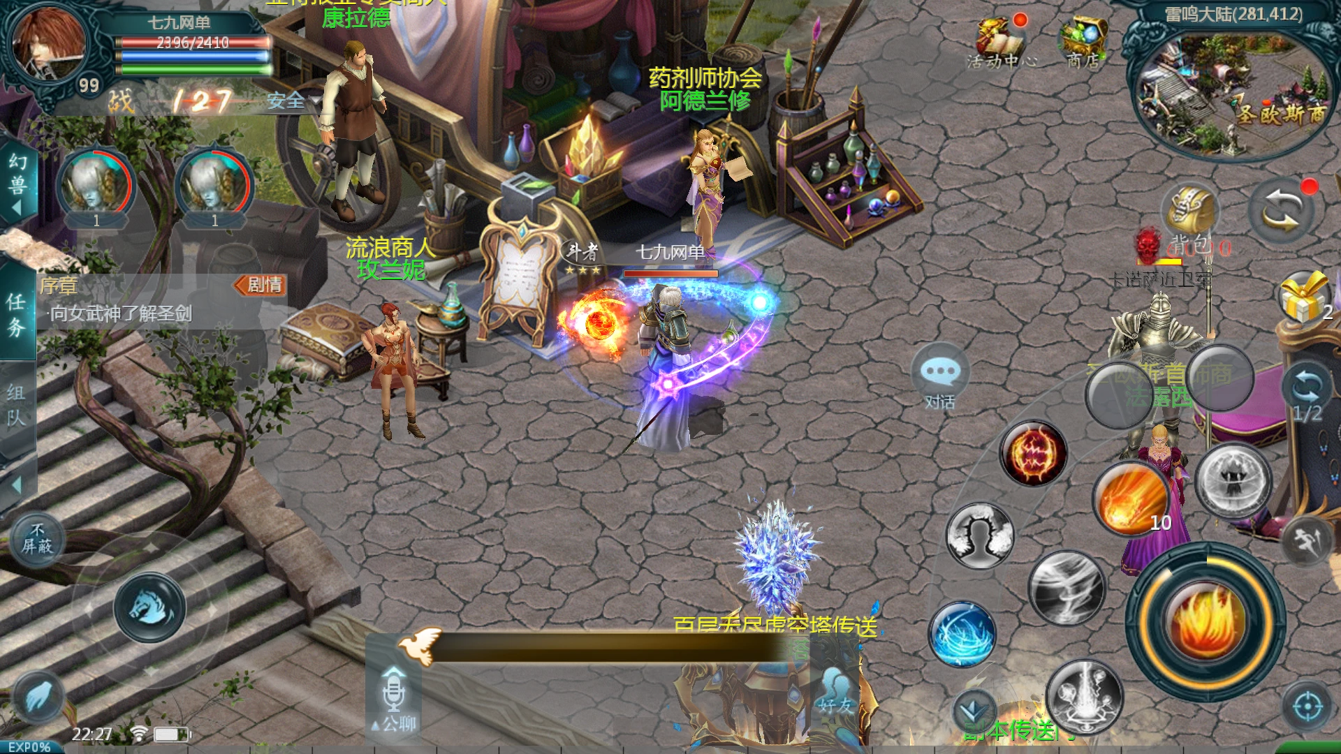 图片[4]|1655互通魔域【月神魔域三职业商业版】最新整理手工服务端全套+手机APK|七九网单