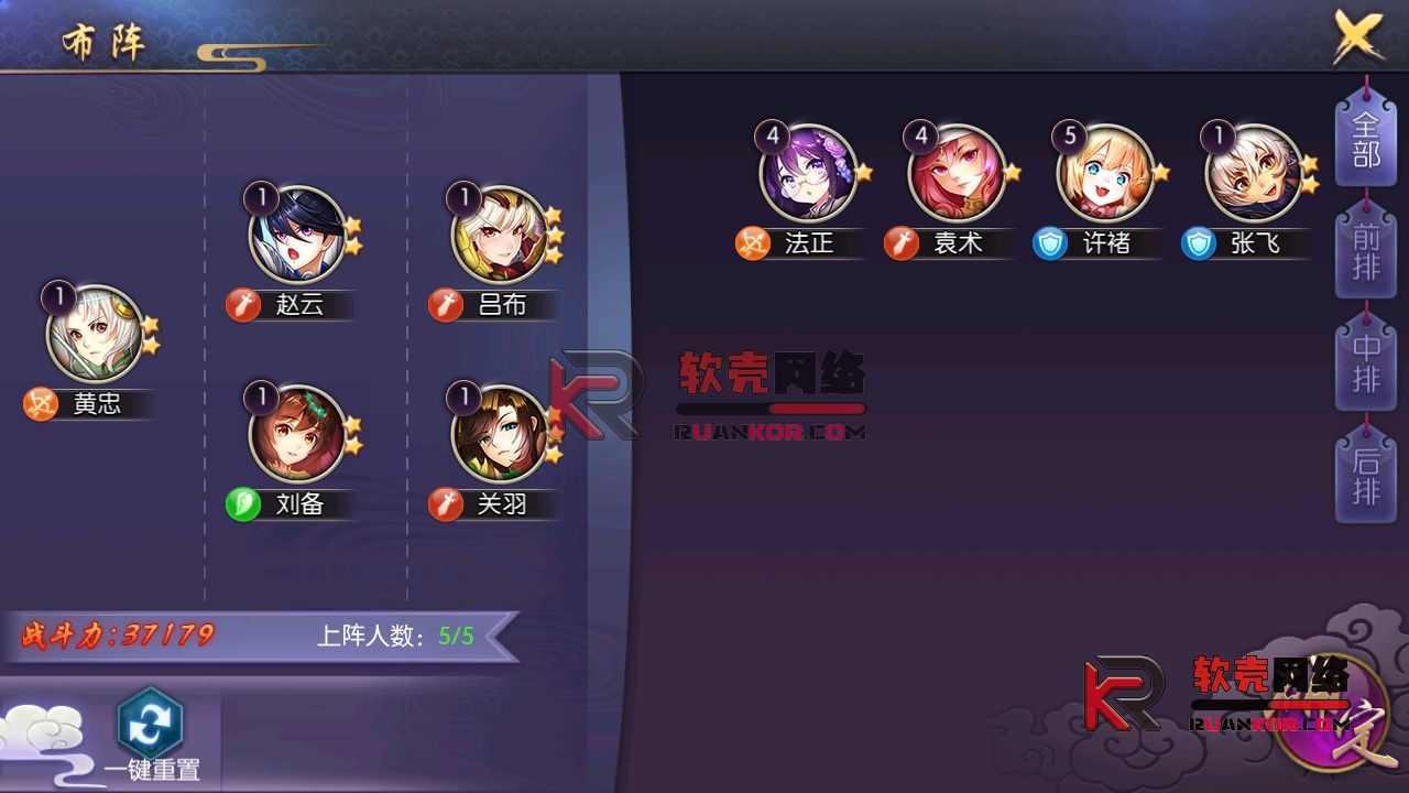 图片[12]-二次元回合手游【炽姬无双】Win服务器外网端+安卓IOS+授权物品后台+搭建教程 - 软壳源码网-软壳源码网