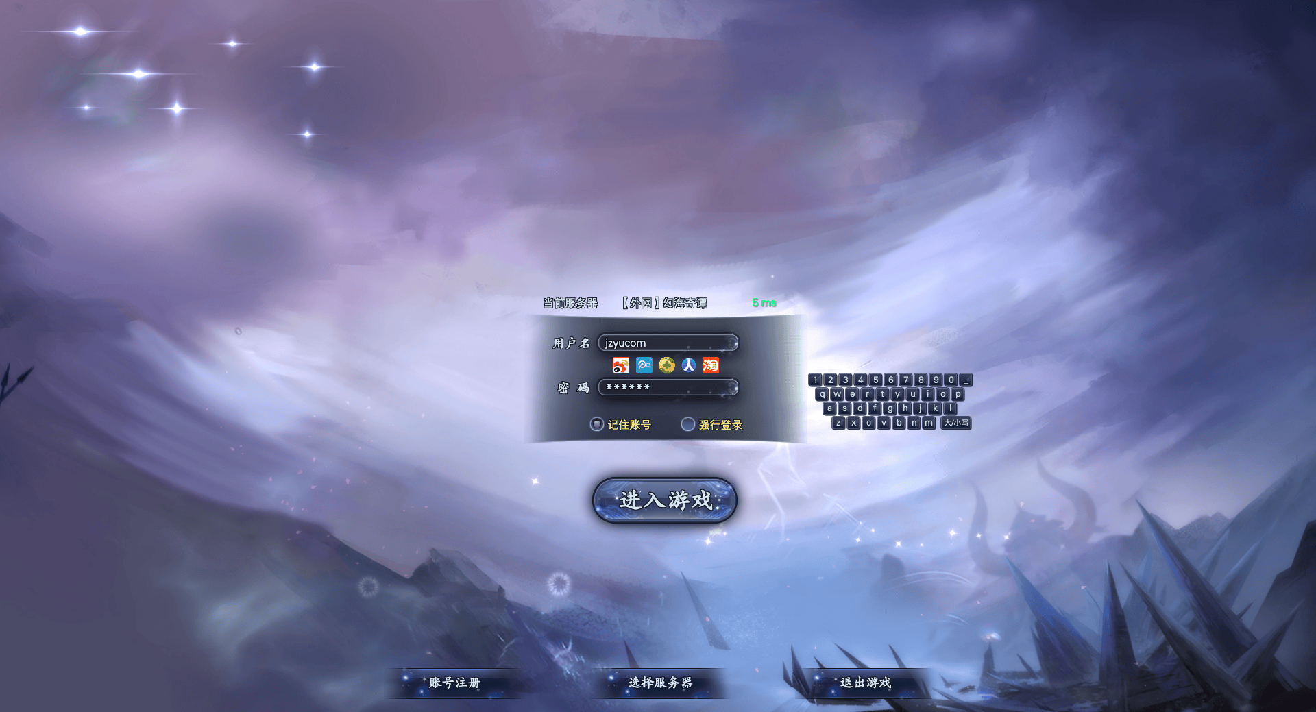 3D魔幻RPG端游【完美国际155幻海奇谭12职业修改版】最新整理单机一键即玩镜像端+Linux手工服务端+网页注册+修改工具+修改文档+GM指令+PC客户端+详细搭建教程