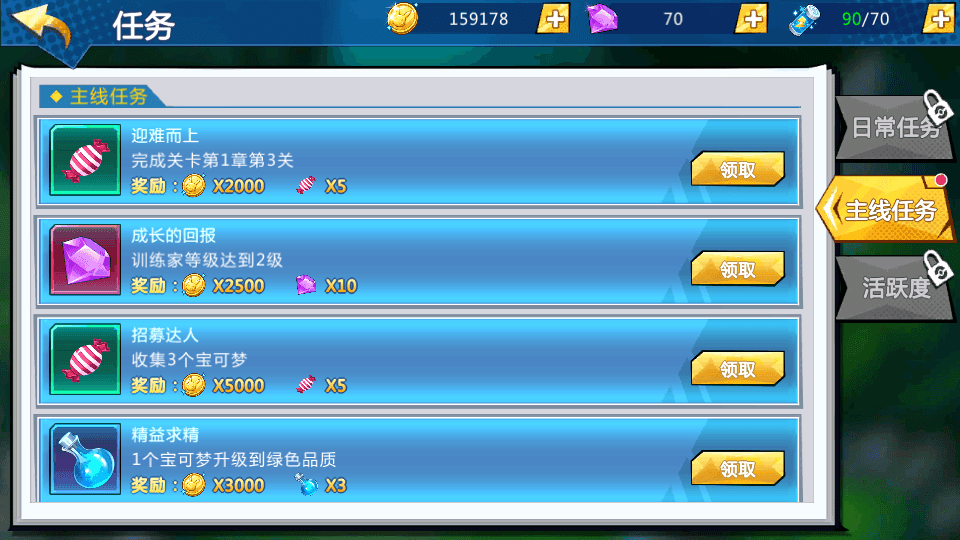 卡牌回合手游【口袋妖怪之萌妖出没多区W版】最新整理Win系服务端+安卓+CDK授权后台+详细搭建教程