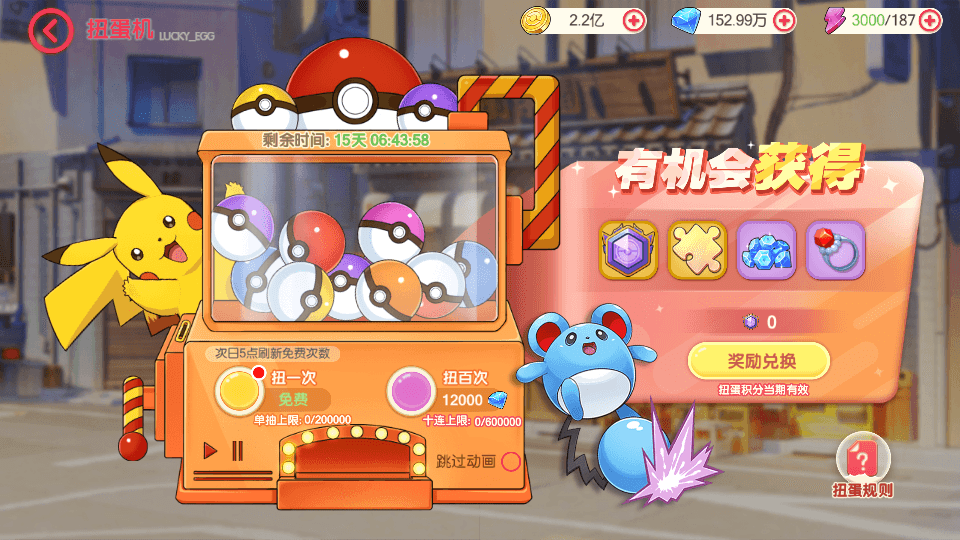 怀旧3D横版卡牌回合手游【口袋黄昏代金券内购多区跨服版】最新整理单机一键即玩镜像端+Linux手工服务端+表格+管理后台+代理后台+网页注册+GM授权后台+安卓苹果双端+详细搭建教程+视频教程