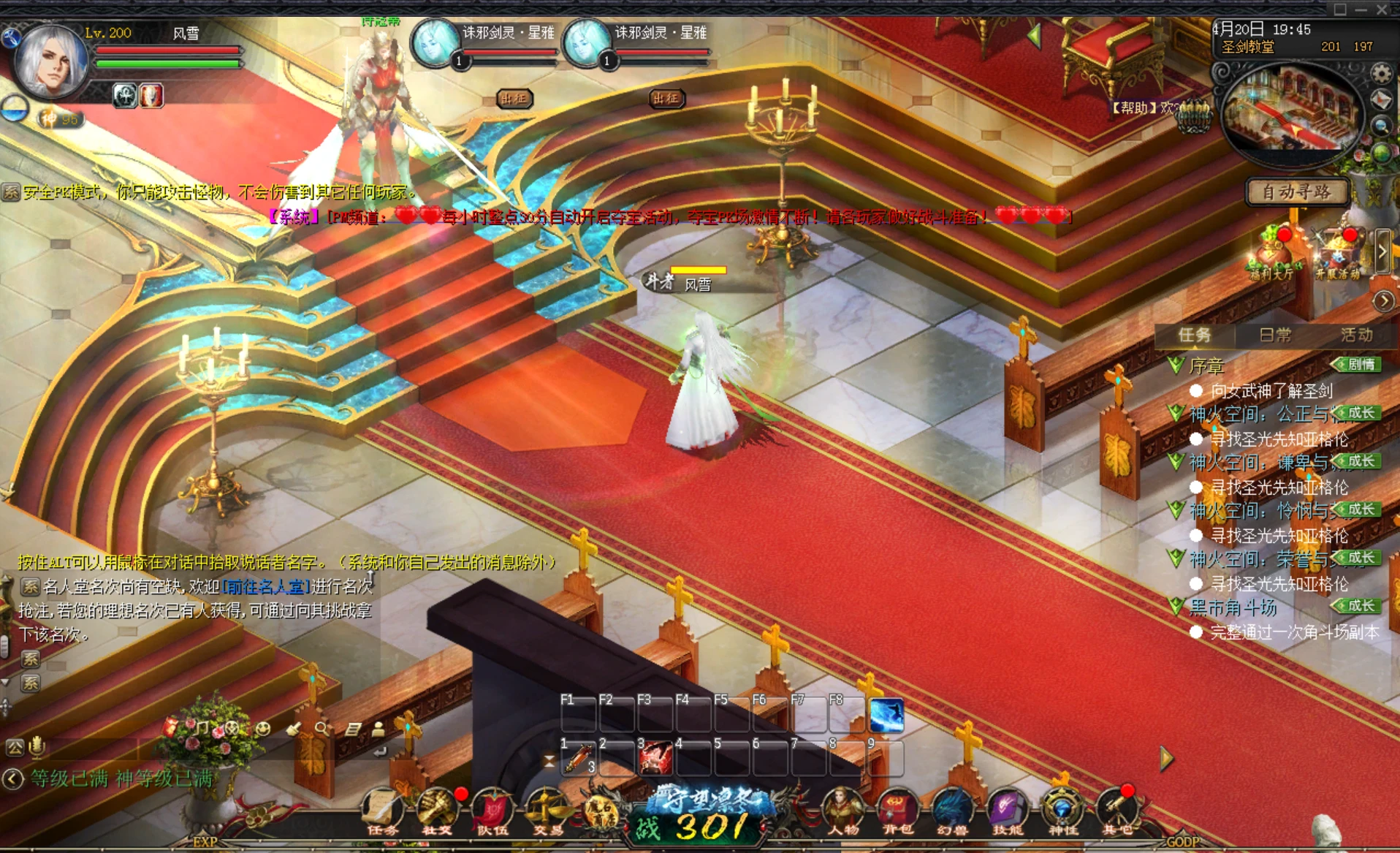 1655互通魔域【辉煌魔域95神火蛇宝宝】最新整理商业服务端+本地验证+本地注册+全套工具