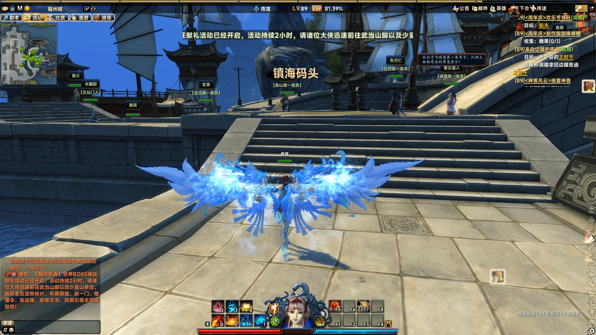 3D动作武侠端游【笑傲江湖256超改魂帝版】最新整理单机一键即玩镜像端+Linux手工服务端+PC客户端+网页注册+GM工具+GM命令+详细搭建教程