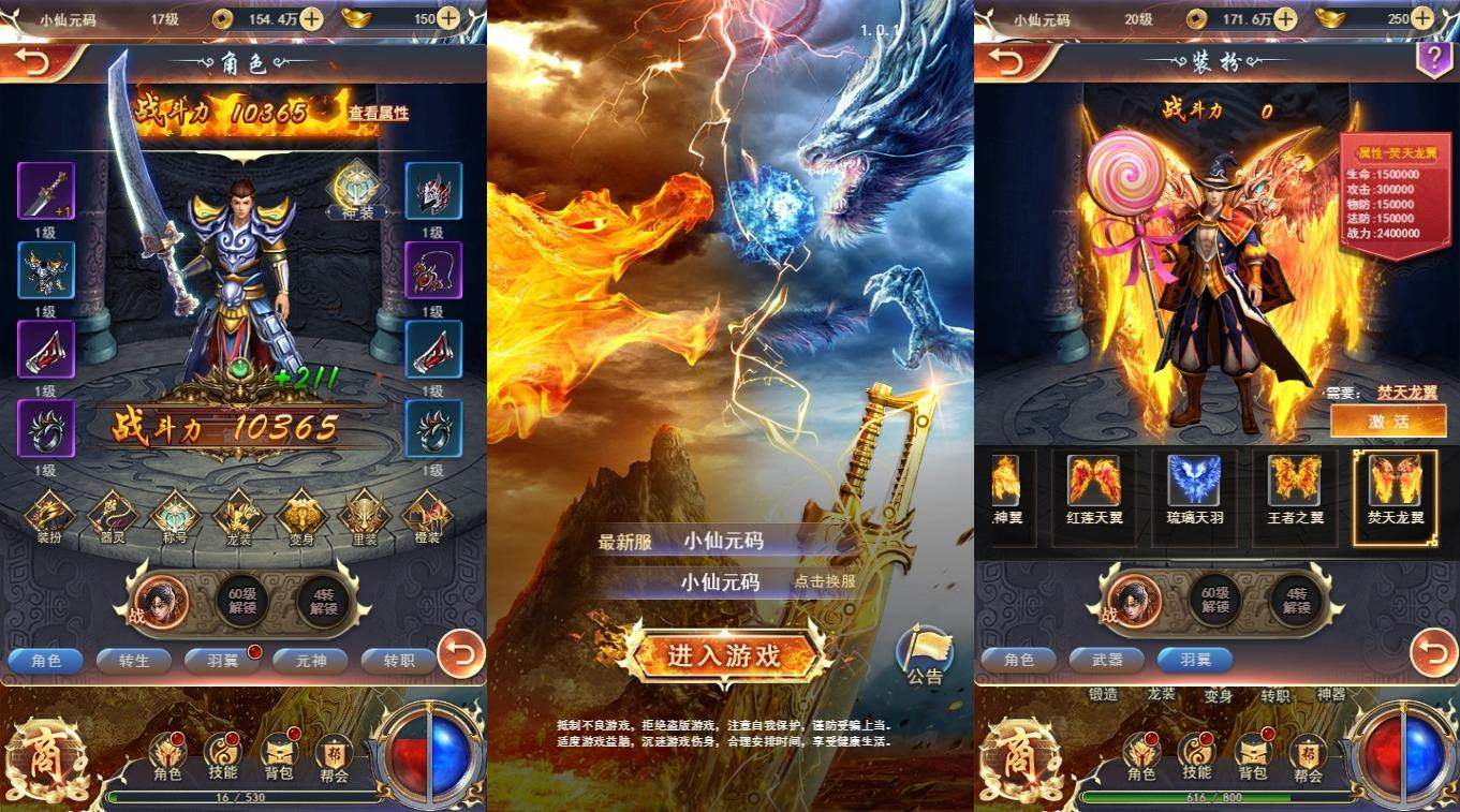 三网稀有H5网页版本【一刀传世之雷霆传奇H5】最新整理+VM单机一键端+linux学习手工端+语音视频教程