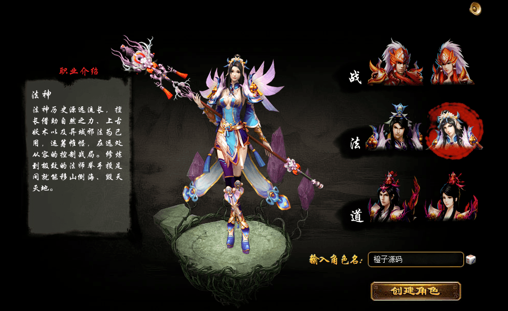 玄幻RPG页游【孽族OL】最新整理Win一键服务端+充值教程+外网搭建教程