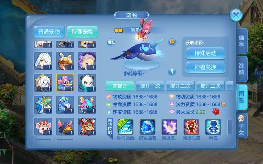 Q萌回合手游【星辰奇缘比兔奇缘】最新整理一键镜像端+Linux手工服务端+安卓+IOS+GM授权后台+代理后台+教程