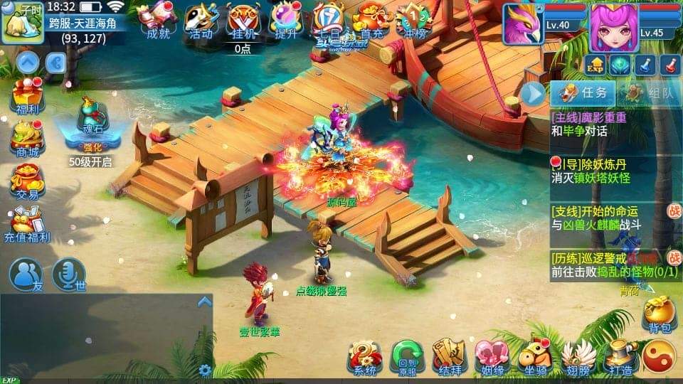 怀旧回合手游【天书奇谈3D赤炎版】最新整理Linux手工服务端+双端+GM后台+详细搭建教程