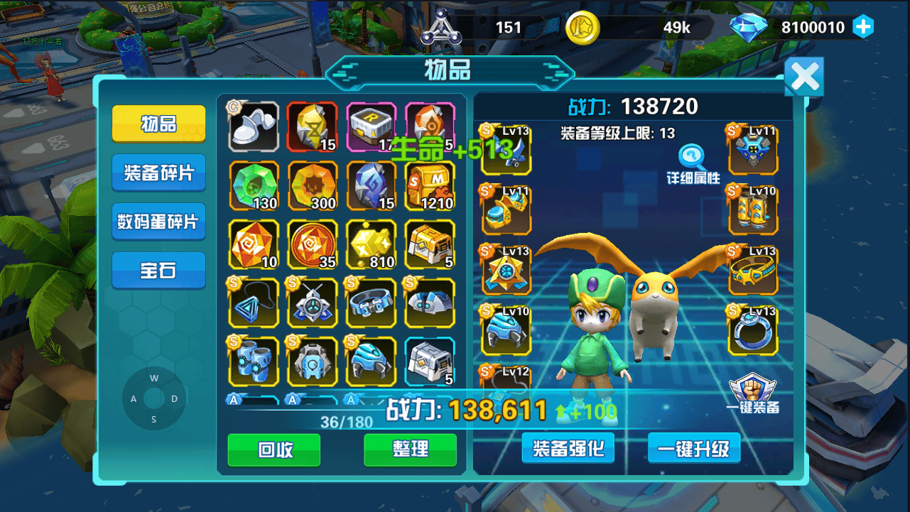 3DQ萌冒险手游【数码宝贝之数码大冒险】最新整理WIN系服务端+安卓+后台+CDK授权后台+详细搭建教程