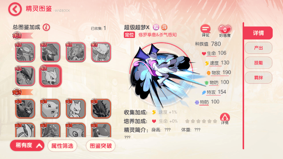 怀旧3D横版卡牌回合手游【口袋嘉年华】最新整理Ubuntu手工服务端+安卓苹果双端+网页注册+管理后台+GM授权后台+详细搭建教程