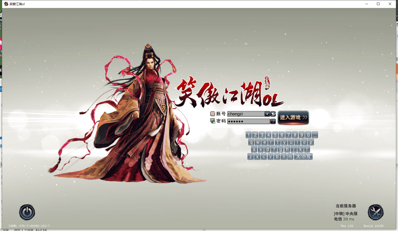 3D动作武侠端游【笑傲江湖OL274终极完善修复版】最新整理Linux手工服务端+PC客户端+GM工具+GM命令+详细搭建教程