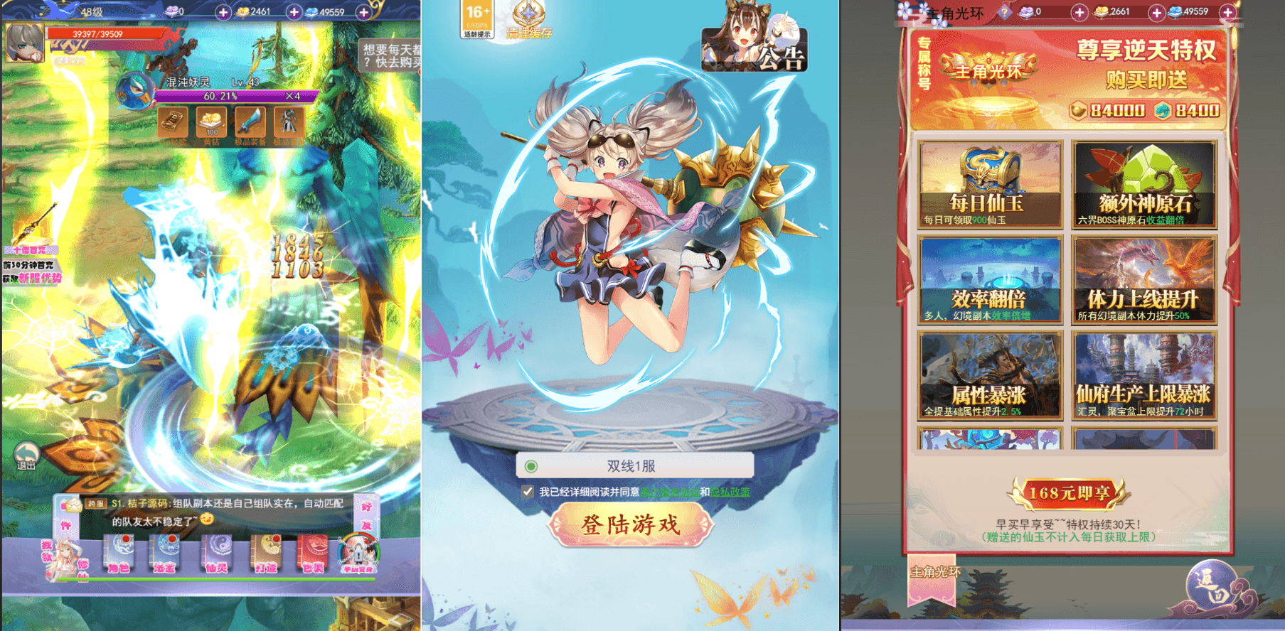 三网H5游戏【九州之云游九州平台币内购版】最新整理单机一键即玩镜像端+Linux手工服务端+管理后台+GM授权后台+简易安卓客户端+详细搭建教程